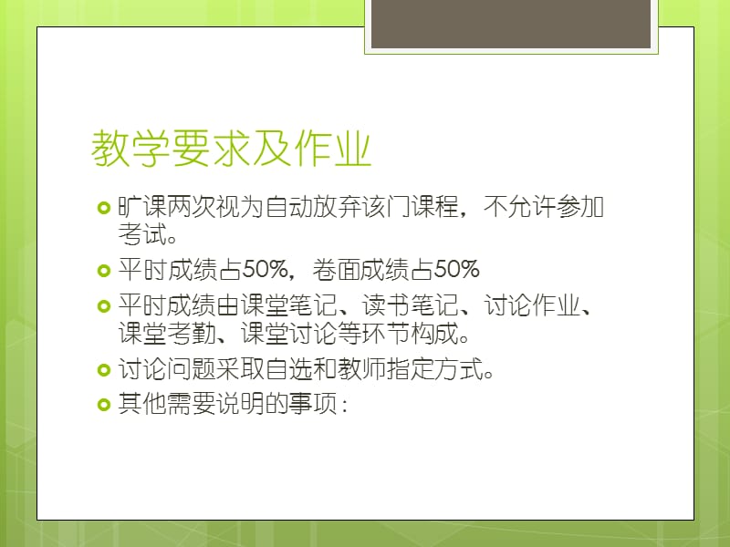 比较教育学的意义与方法.ppt_第2页