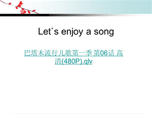 英語語法-祈使句.ppt