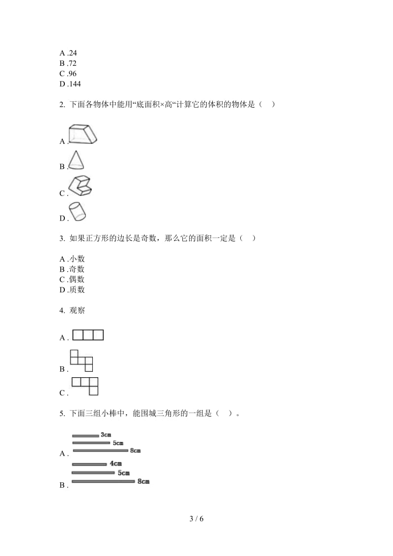 北师大版数学五年级混合突破上学期第四次月考.doc_第3页