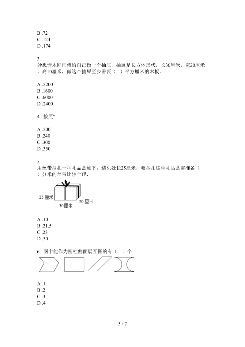 北师大版数学六年级上学期全能综合复习第四次月考.doc_第3页