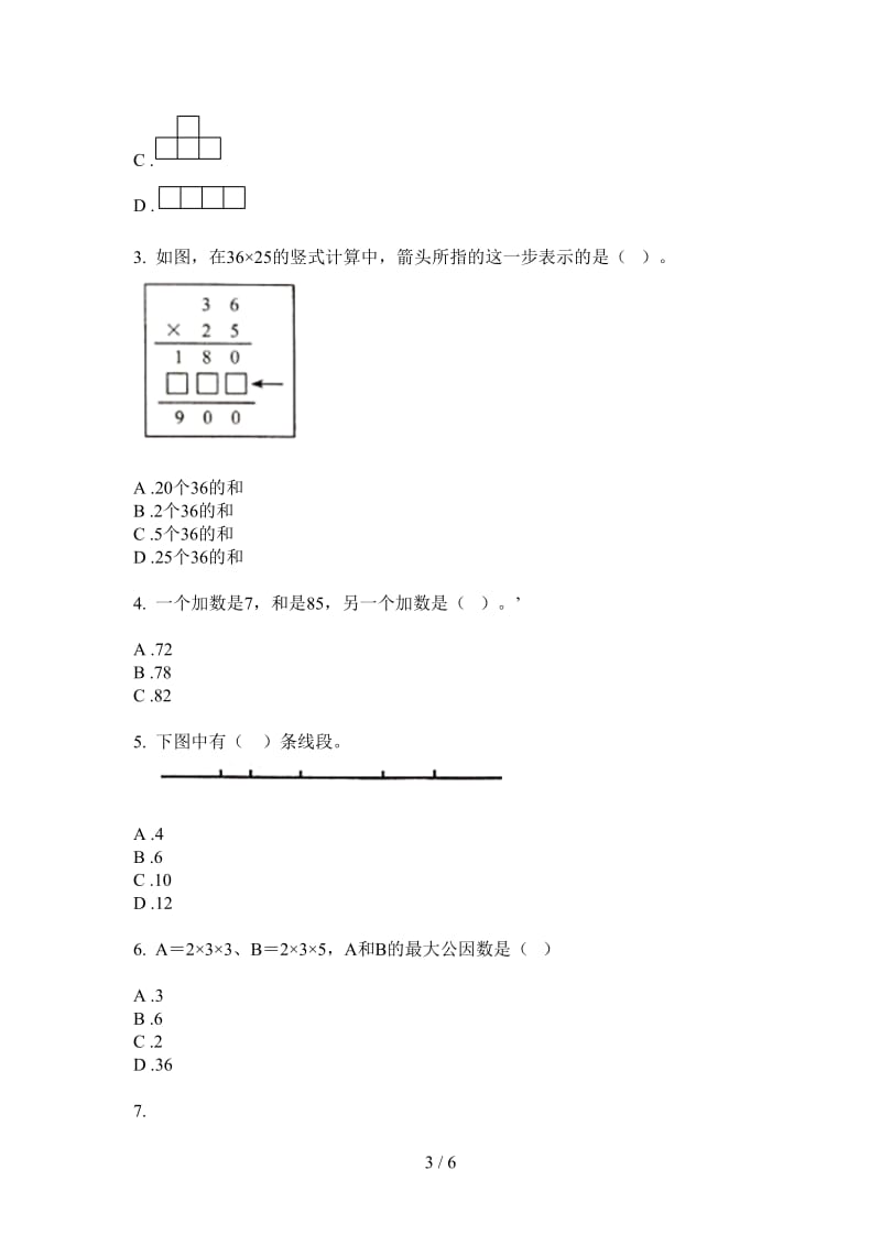 北师大版数学六年级上学期第三次月考复习.doc_第3页