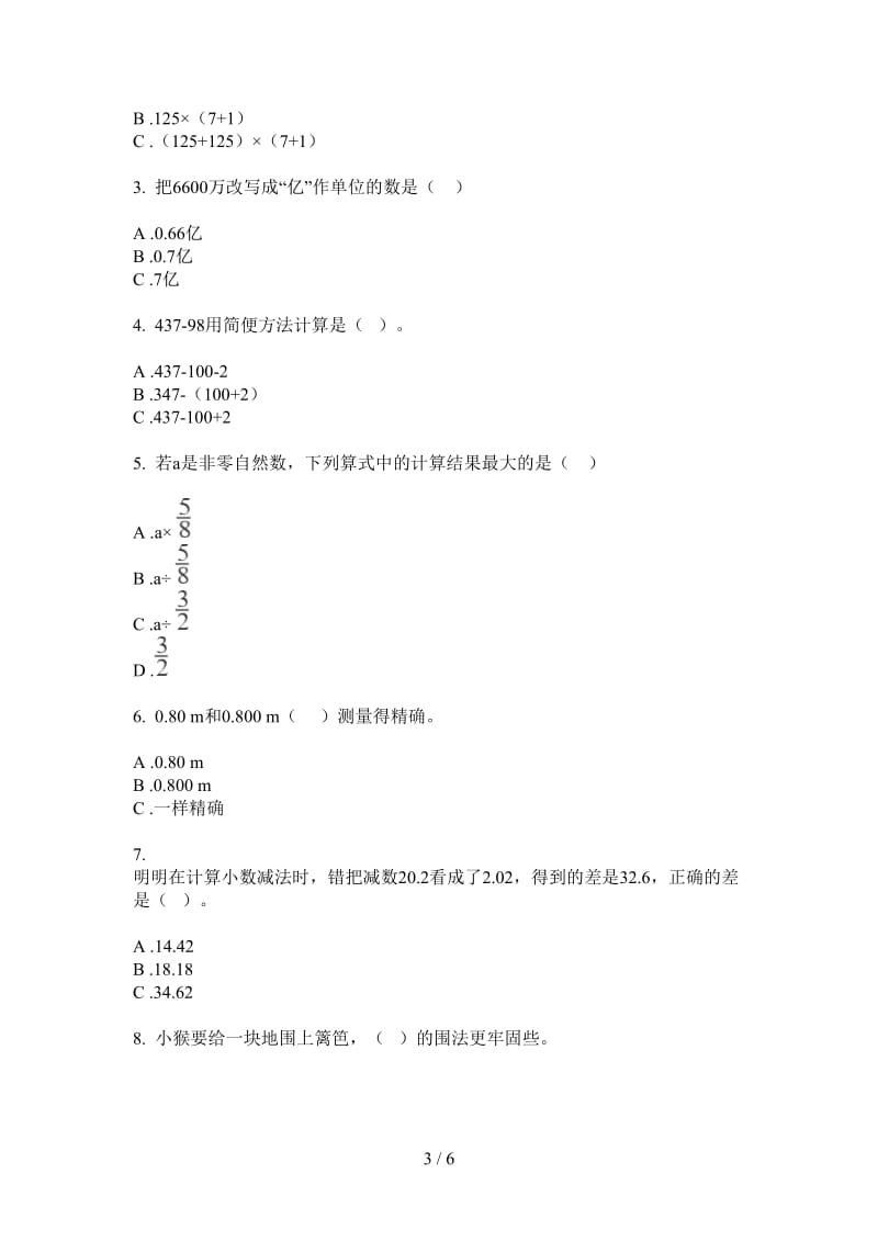 北师大版数学积累混合四年级上学期第三次月考.doc_第3页