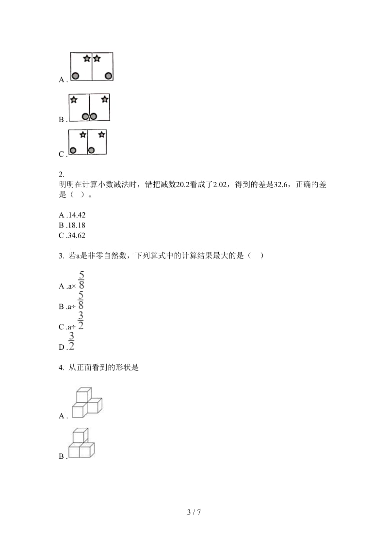 北师大版数学四年级上学期过关混合第三次月考.doc_第3页