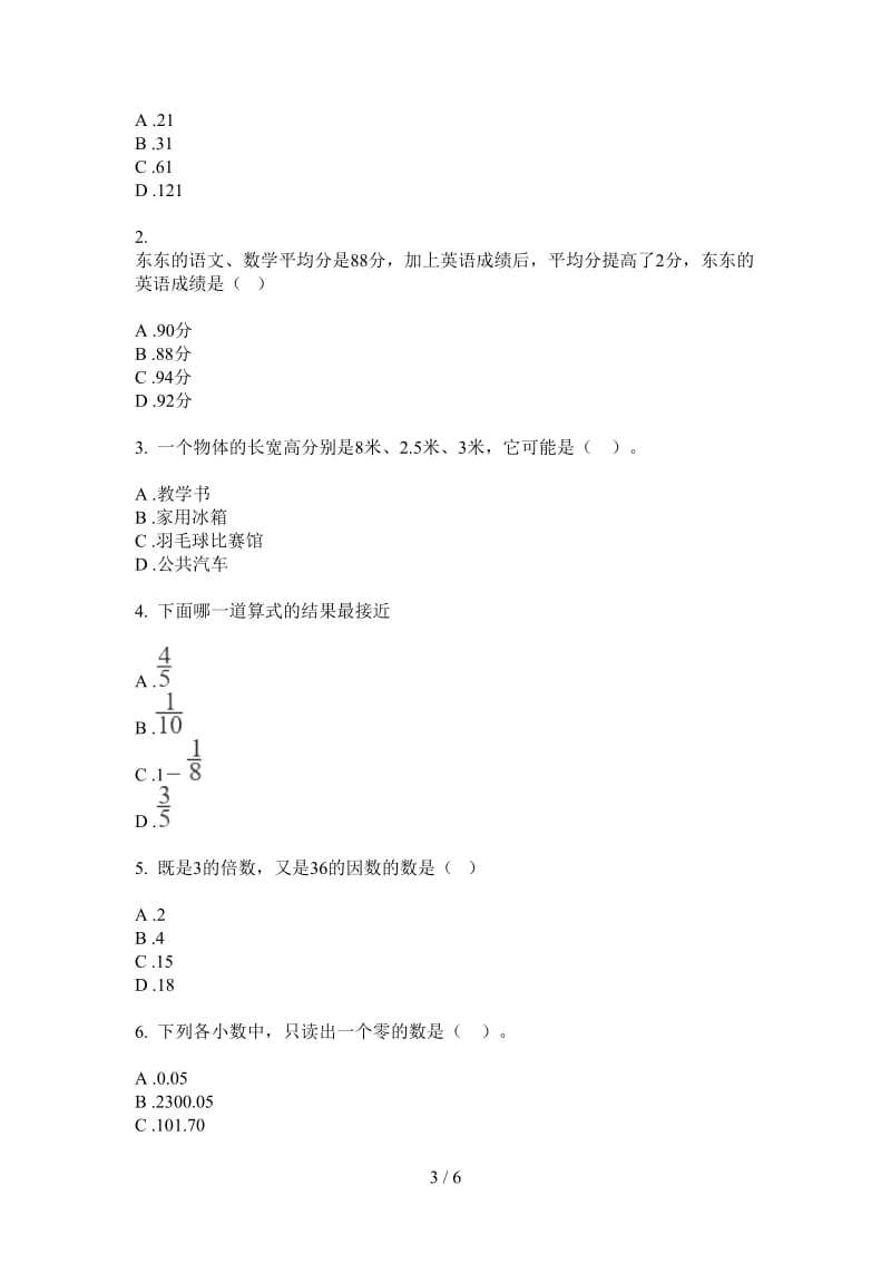 北师大版数学五年级复习练习题上学期第三次月考.doc_第3页