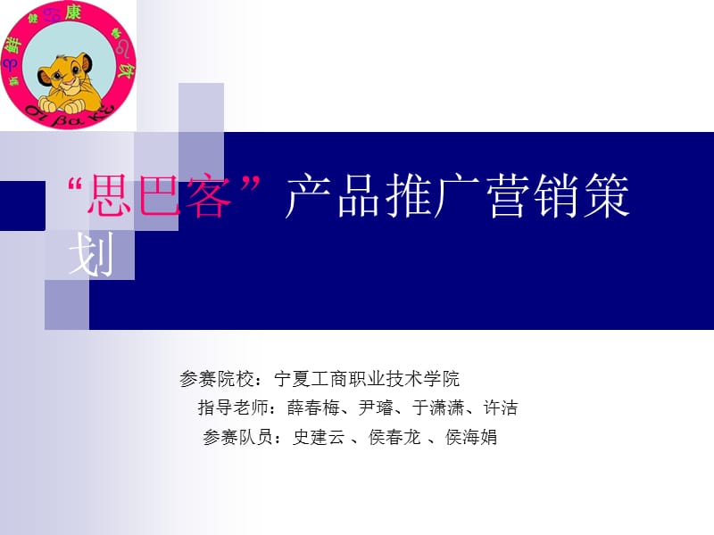 濮阳市中考满分作文-参赛PPT.ppt_第1页