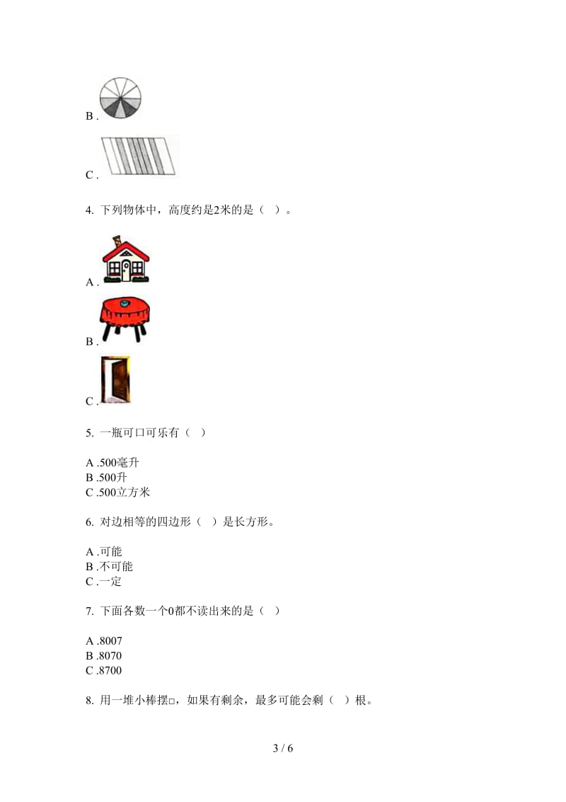 北师大版数学二年级上学期第二次月考综合复习混合.doc_第3页