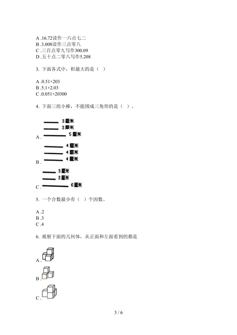 北师大版数学总复习混合四年级上学期第四次月考.doc_第3页