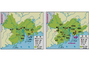 珠江三角洲工業(yè)化與城市化.ppt