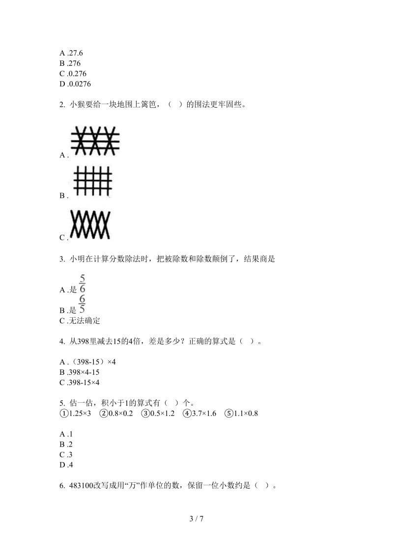 北师大版数学四年级竞赛综合复习上学期第一次月考.doc_第3页