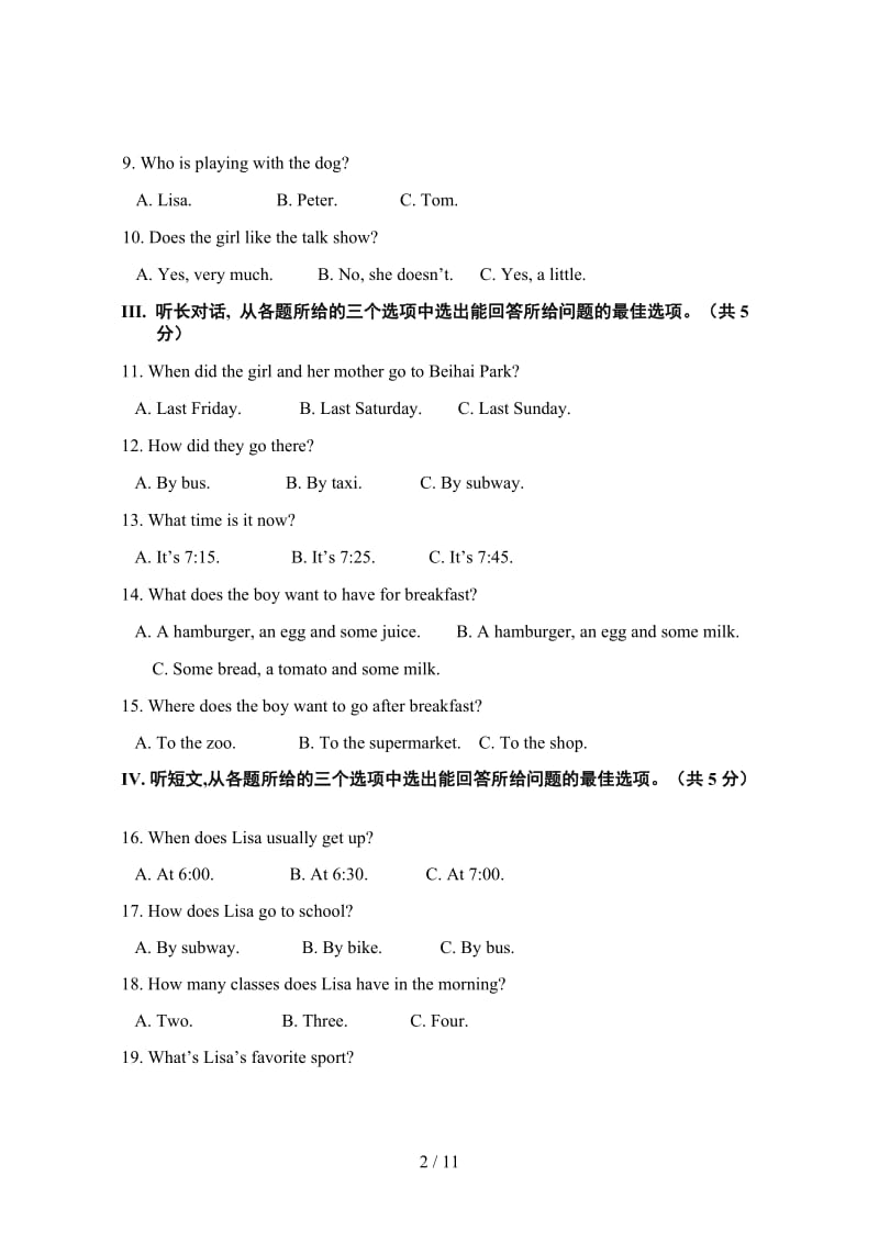 七年级下英语期末试卷 含答案.doc_第2页