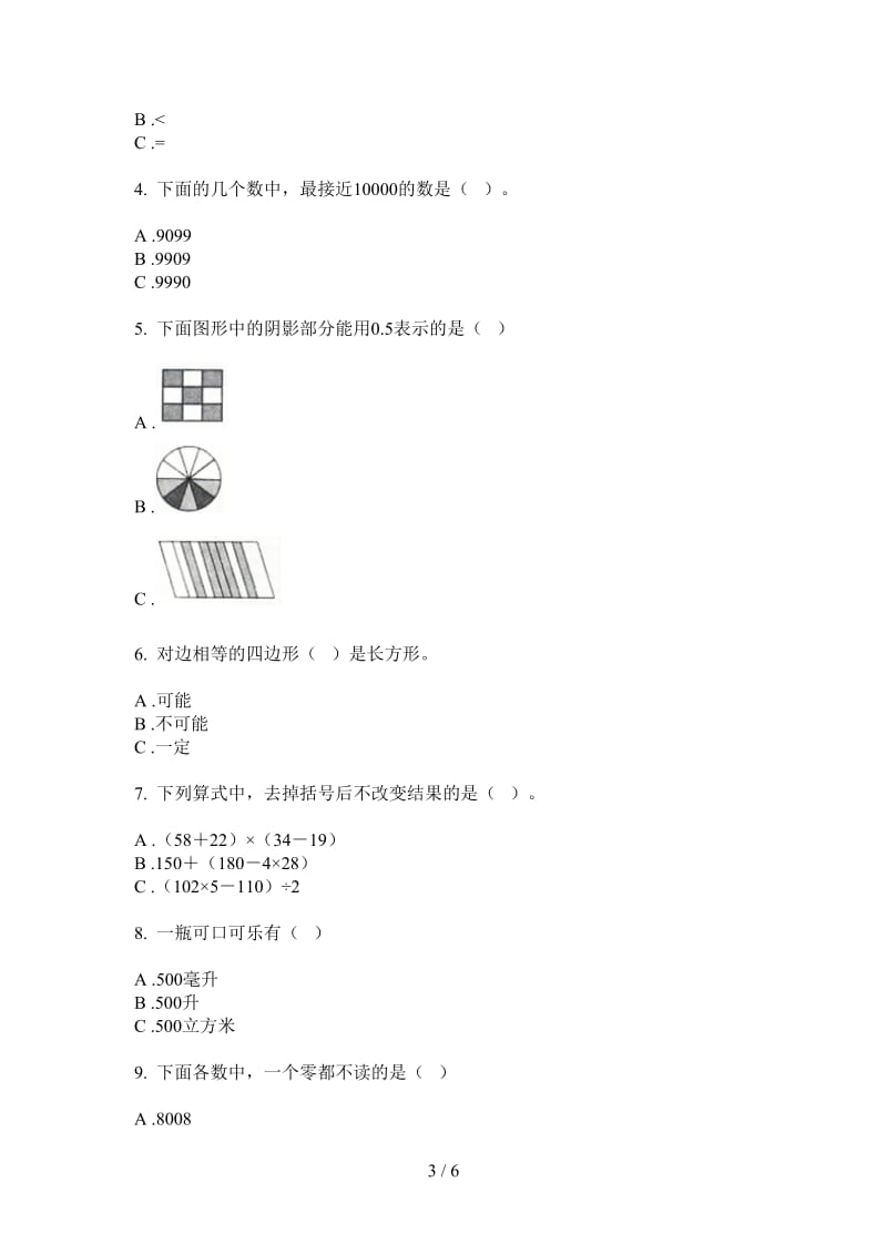 北师大版数学竞赛突破二年级上学期第四次月考.doc_第3页