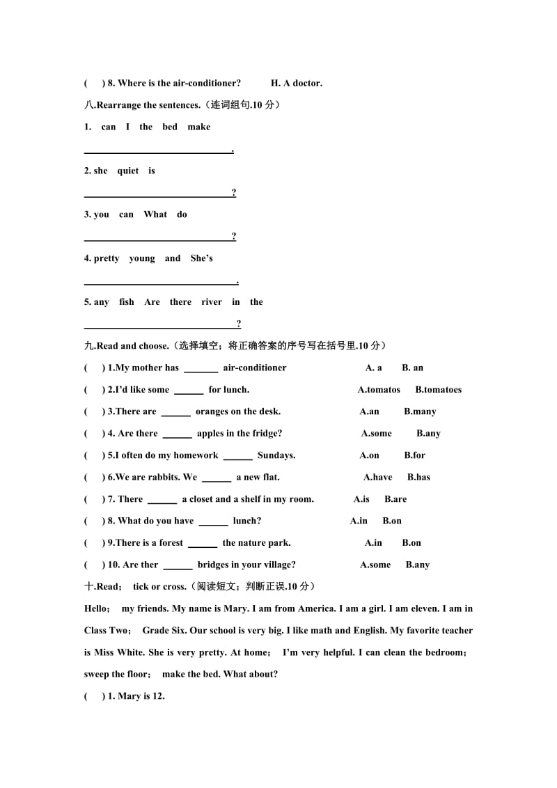 五年级上册英语期末试卷及答案新部编版 (2).doc_第3页