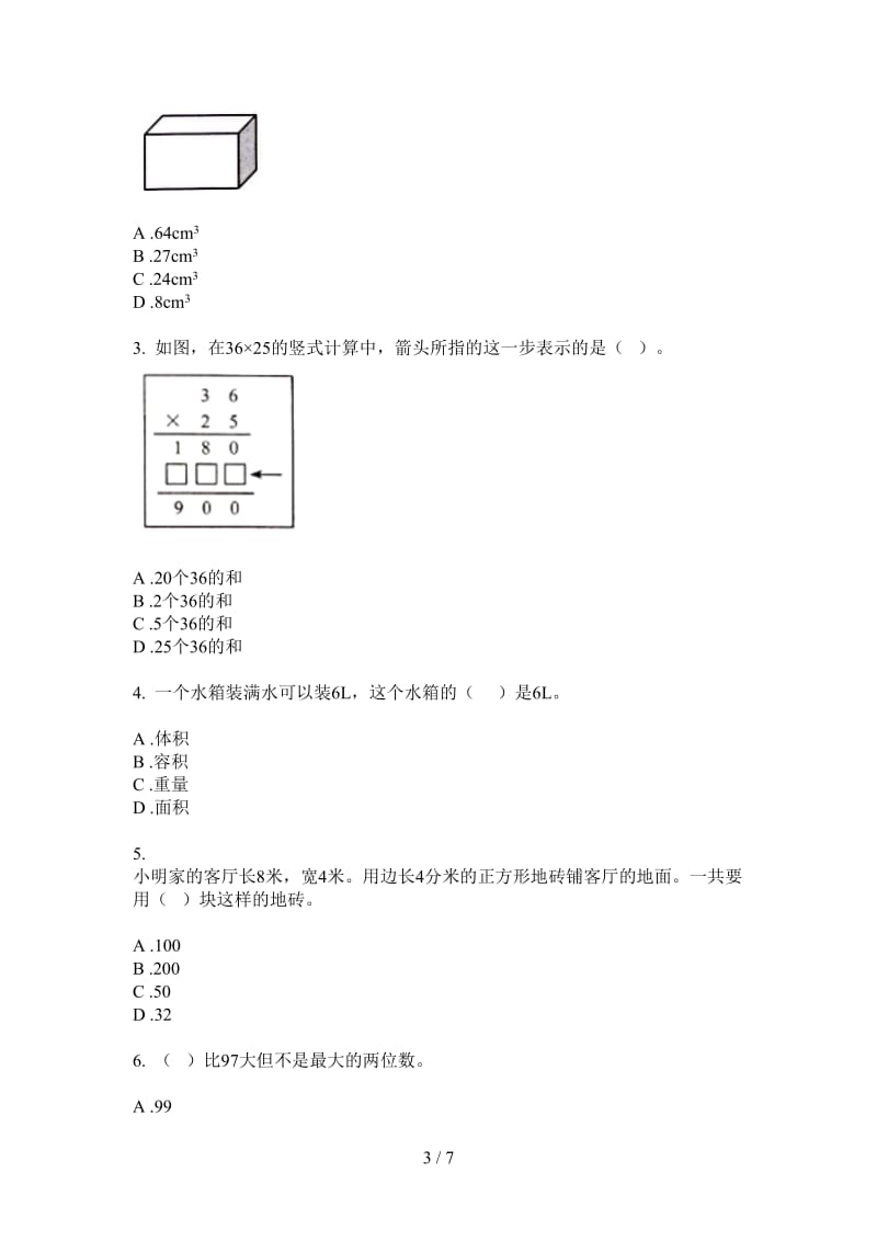 北师大版数学六年级上学期第二次月考练习题总复习.doc_第3页