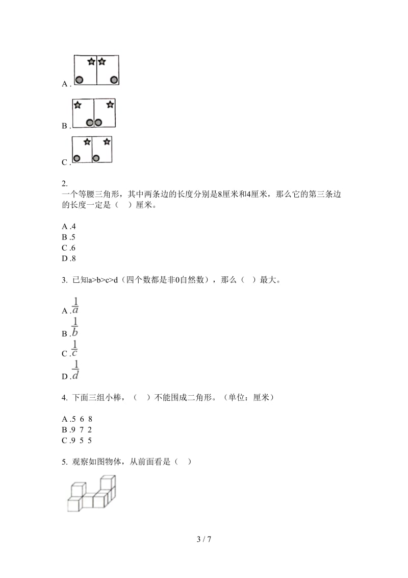 北师大版数学精选练习四年级上学期第四次月考.doc_第3页