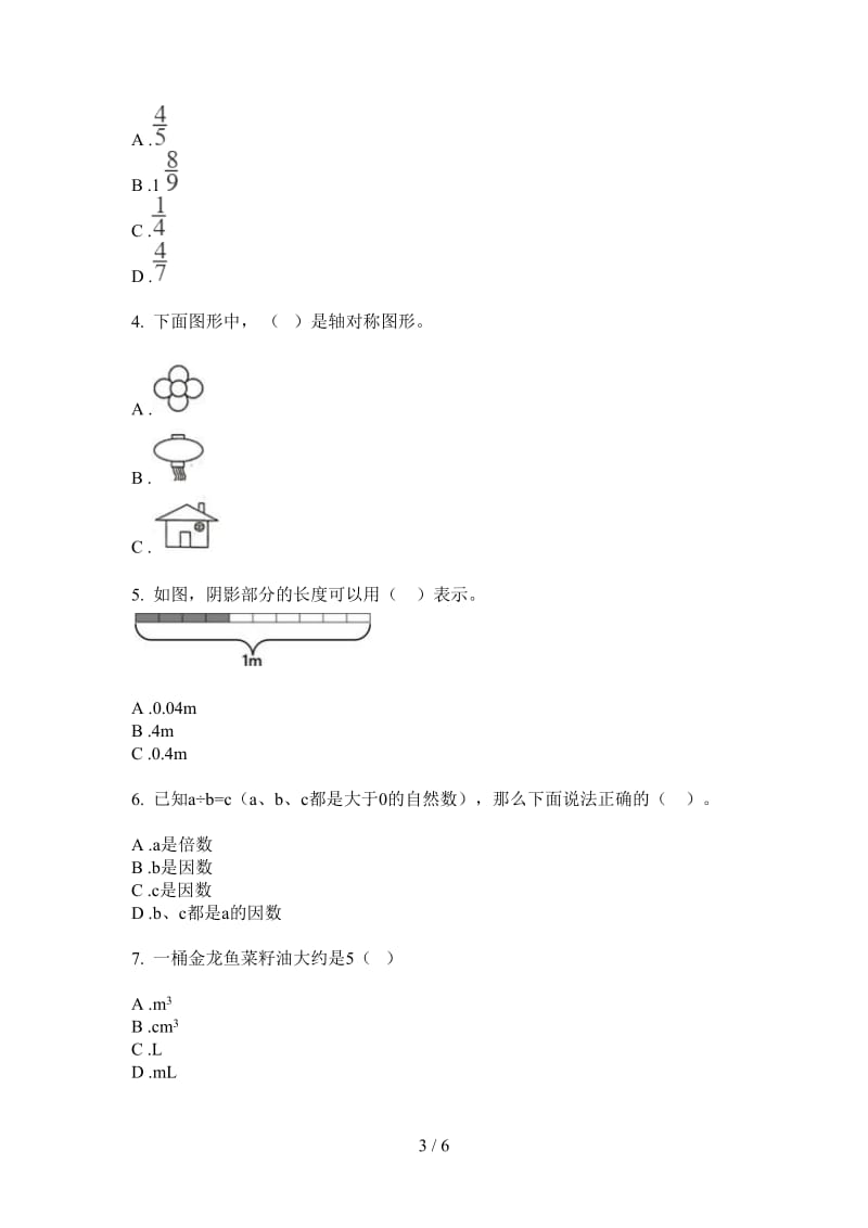 北师大版数学五年级上学期综合练习混合第二次月考.doc_第3页