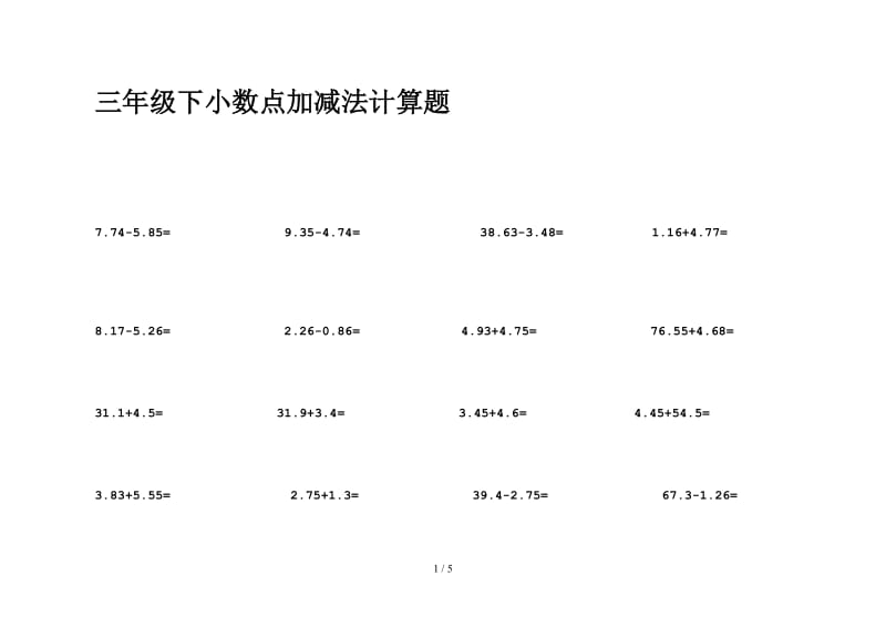 三年级下小数点加减法计算题.doc_第1页