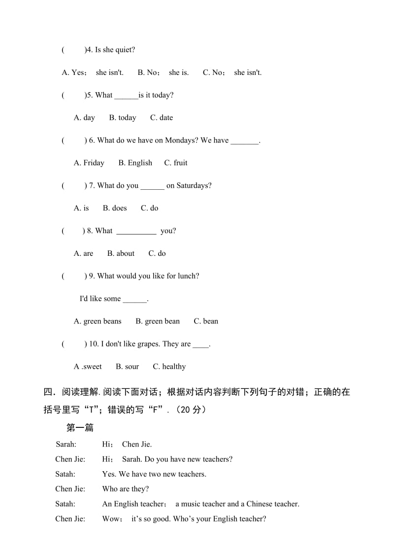 五年级上册英语期中试卷新部编版.doc_第2页