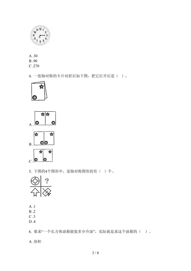 北师大版数学竞赛综合复习四年级上学期第三次月考.doc_第3页