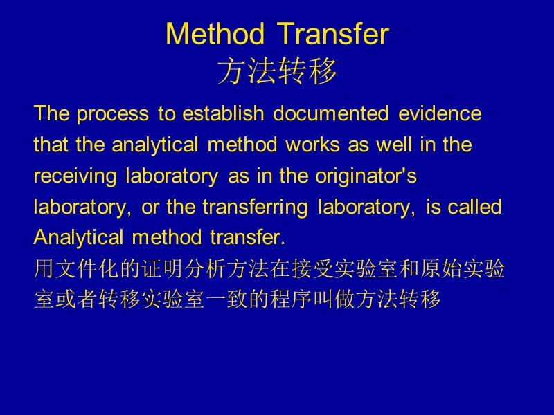 理想的实验室操作下.ppt_第2页