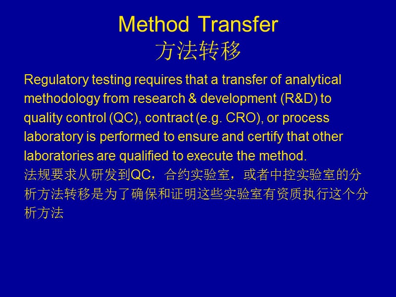 理想的实验室操作下.ppt_第3页