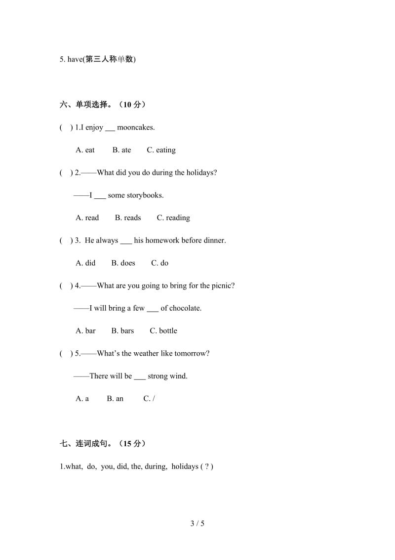 最新湘少版六年级英语上册期中试卷.doc_第3页