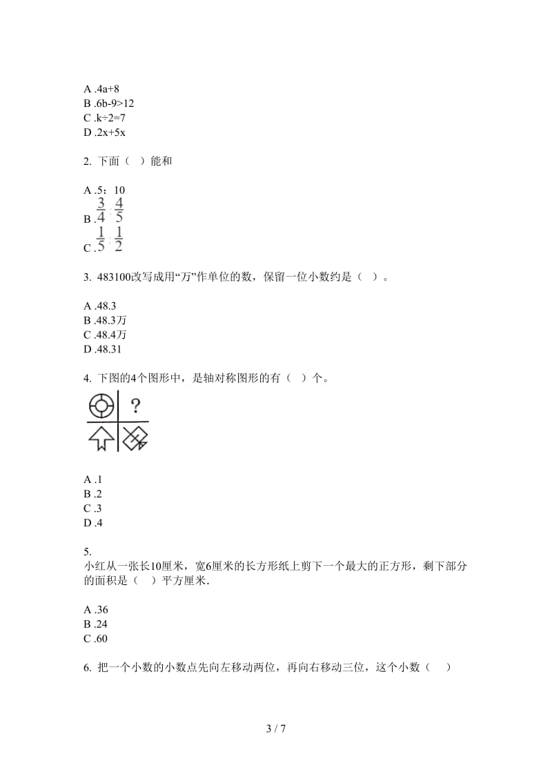 北师大版数学全真全能四年级上学期第三次月考.doc_第3页