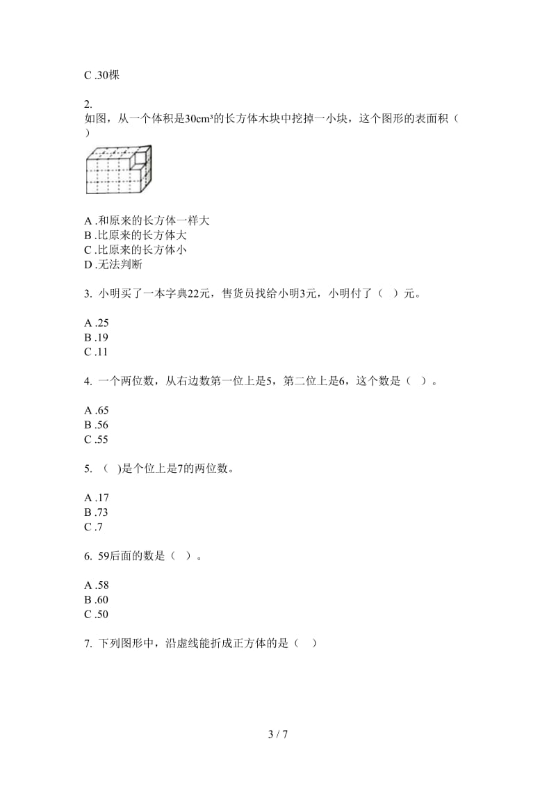 北师大版数学一年级上学期同步综合第二次月考.doc_第3页