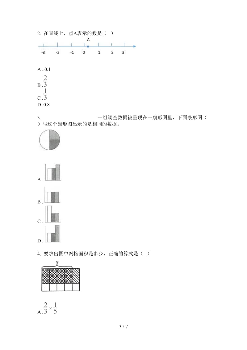 北师大版数学六年级上学期第三次月考全能复习测试.doc_第3页