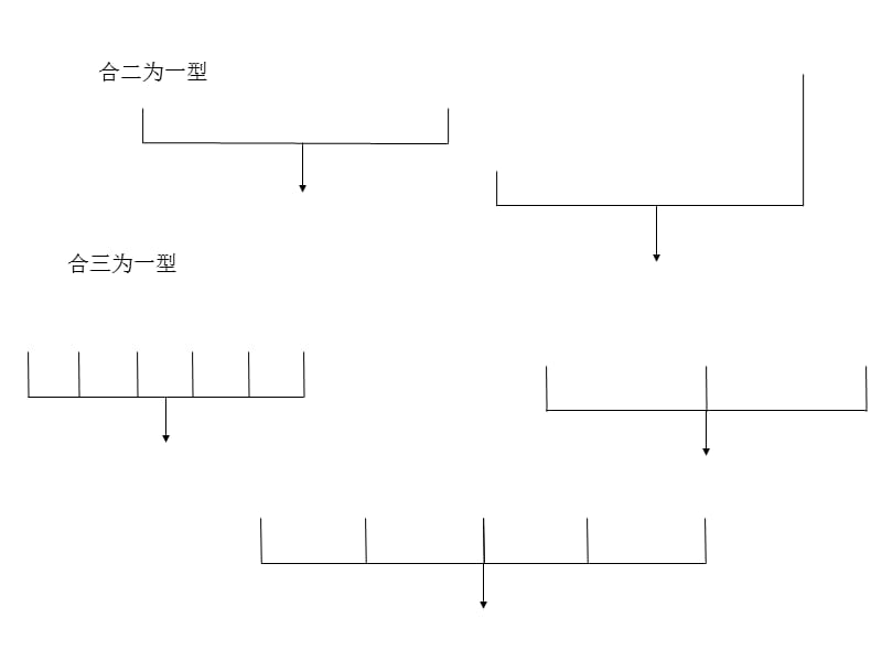 框架结构图专用框线.ppt_第2页