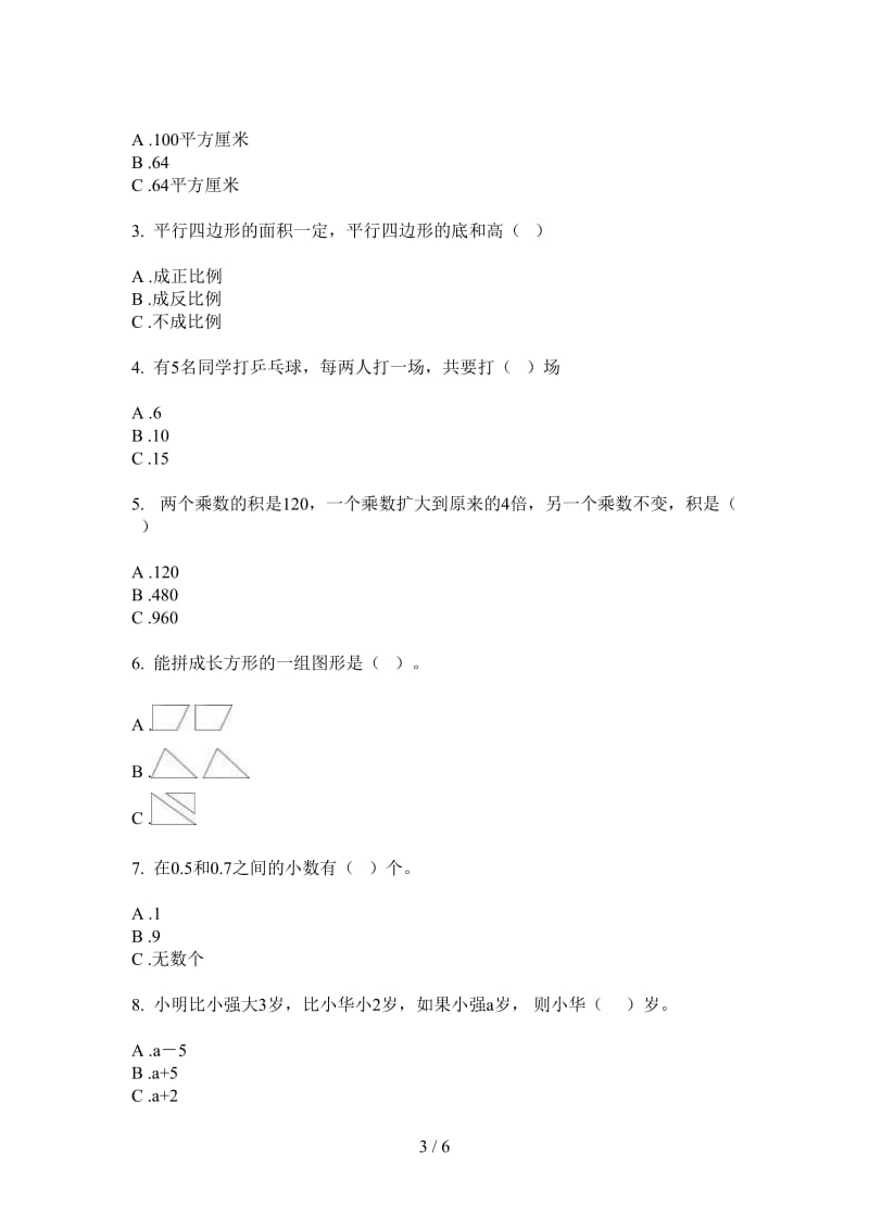 北师大版数学三年级上学期第四次月考全真复习测试.doc_第3页