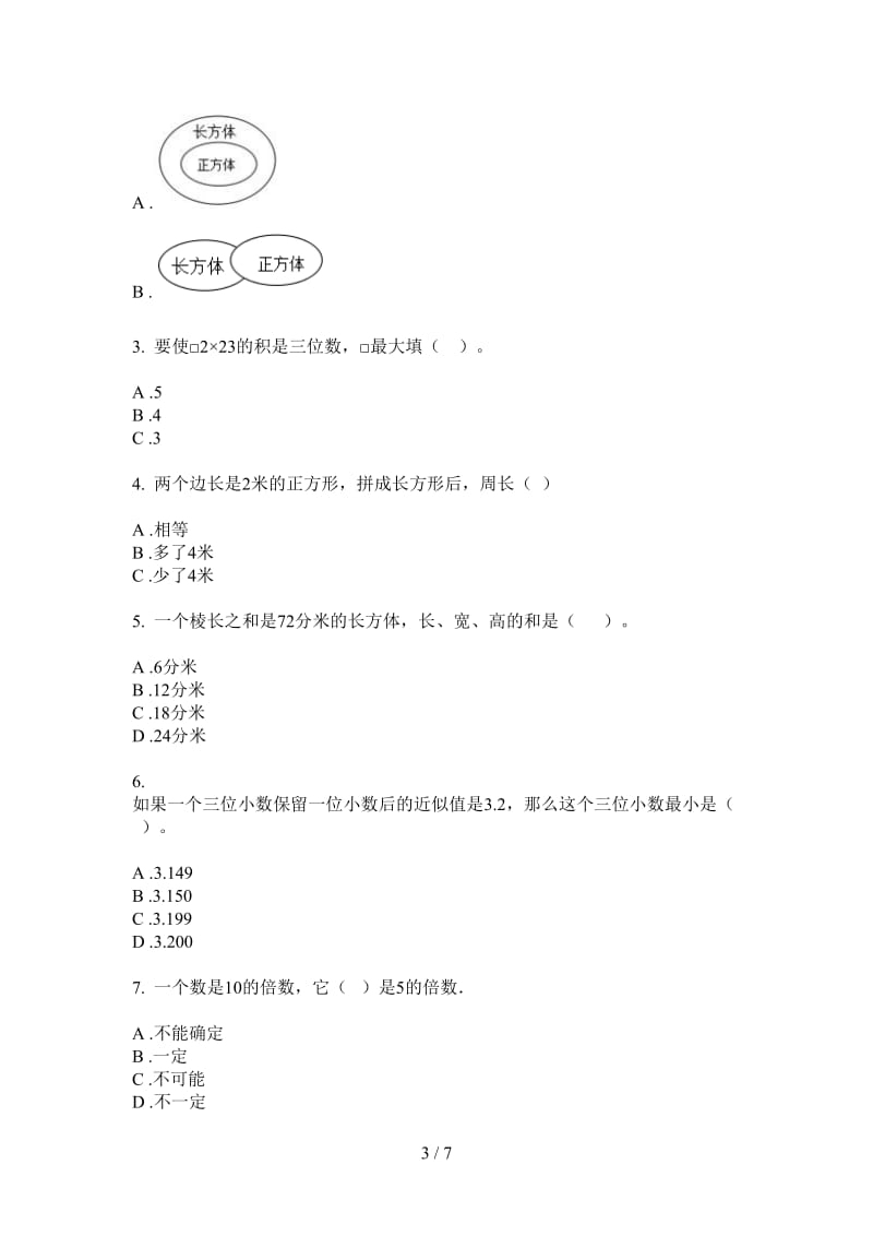 北师大版数学六年级上学期全真练习第二次月考.doc_第3页