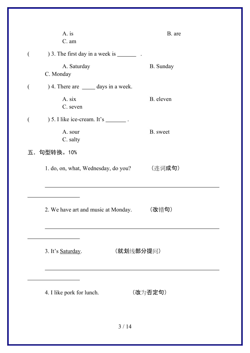 人教版五年级上册英语期中试卷新版.doc_第3页