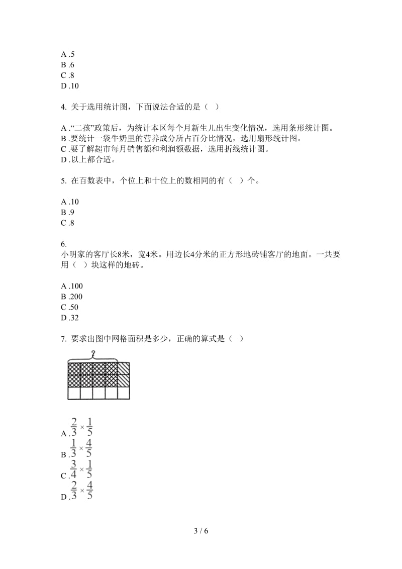 北师大版数学六年级上学期第三次月考摸底考点.doc_第3页