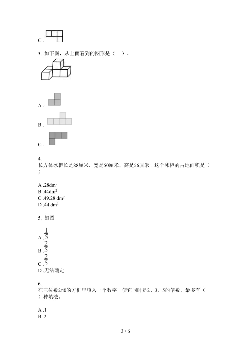 北师大版数学五年级上学期第一次月考复习综合练习.doc_第3页