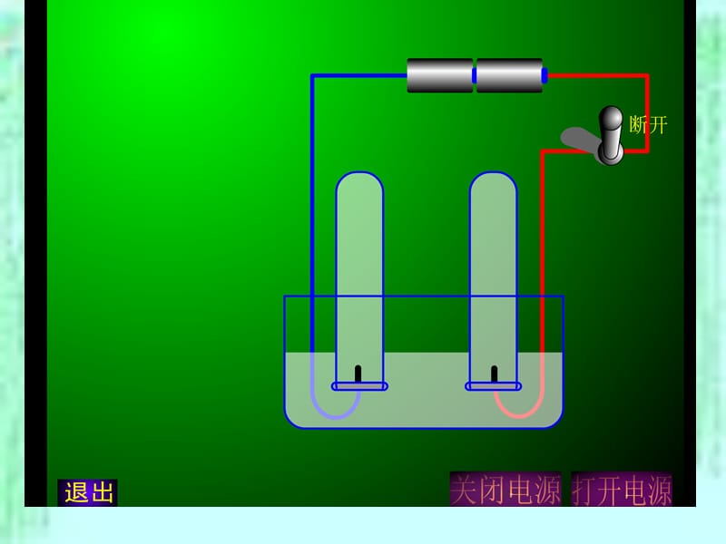 物质与微观粒子模型1课件.ppt_第3页