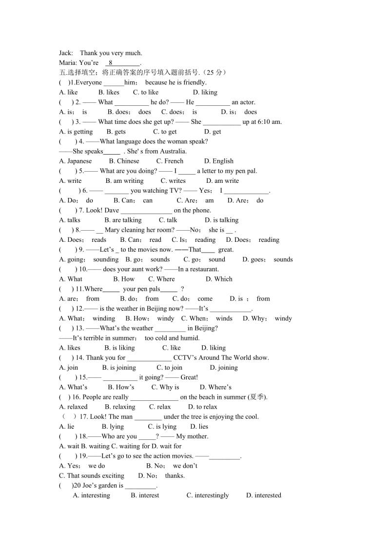 七年级英语下册期中试卷及答案 (2)新部编版.doc_第2页