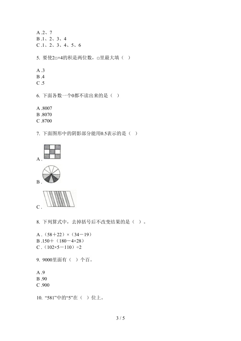 北师大版数学二年级上学期水平综合练习第一次月考.doc_第3页