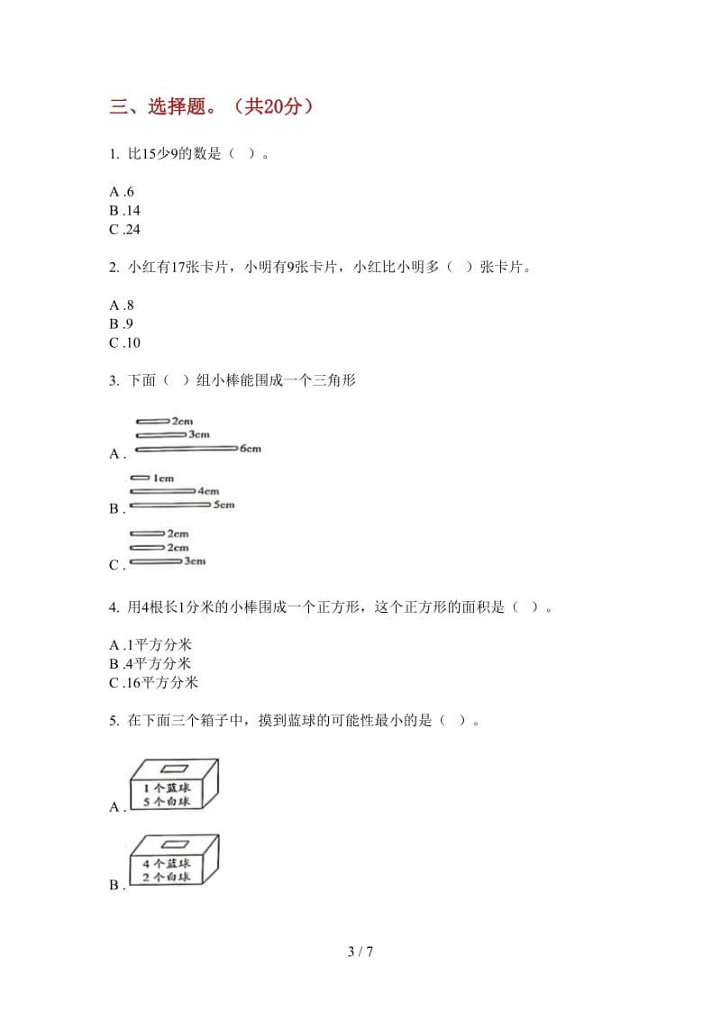 北师大版数学六年级上学期考点复习第二次月考.doc_第3页