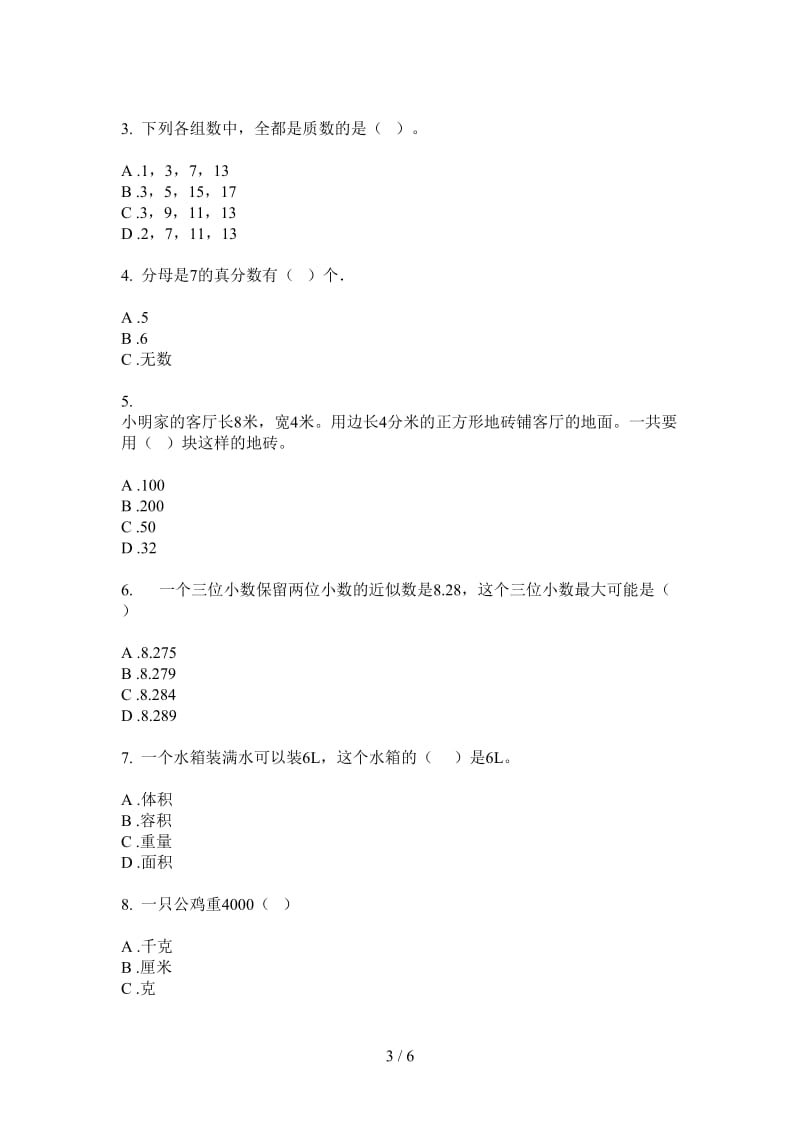 北师大版数学六年级摸底全真上学期第二次月考.doc_第3页