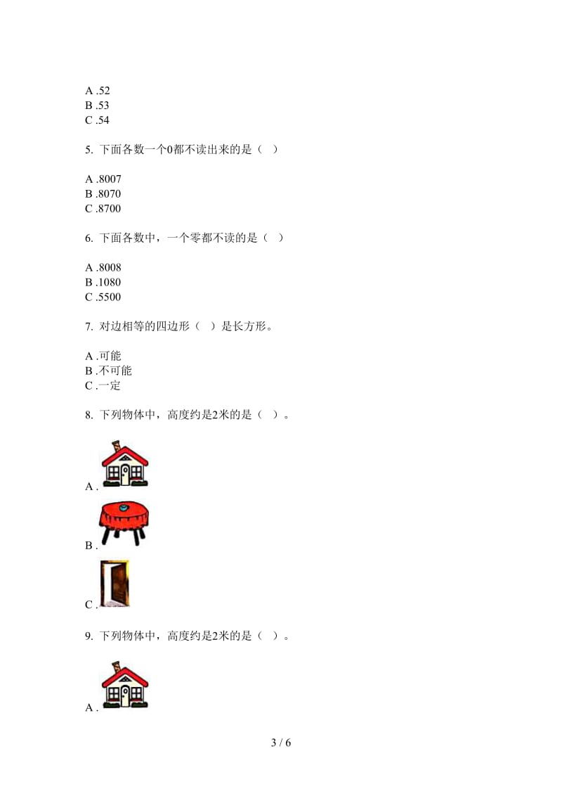 北师大版数学总复习强化训练二年级上学期第一次月考.doc_第3页