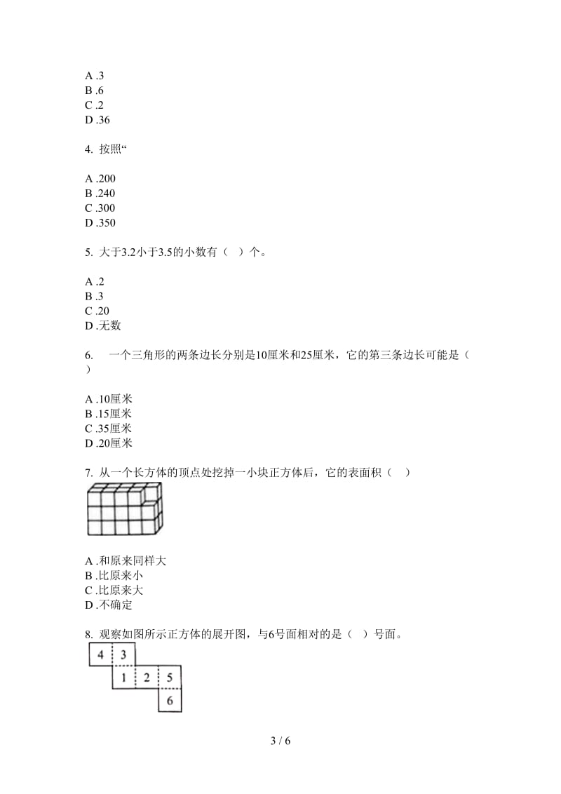 北师大版数学六年级上学期综合复习测试第三次月考.doc_第3页