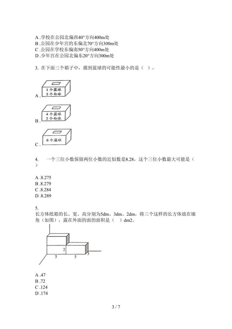 北师大版数学六年级同步考点上学期第三次月考.doc_第3页