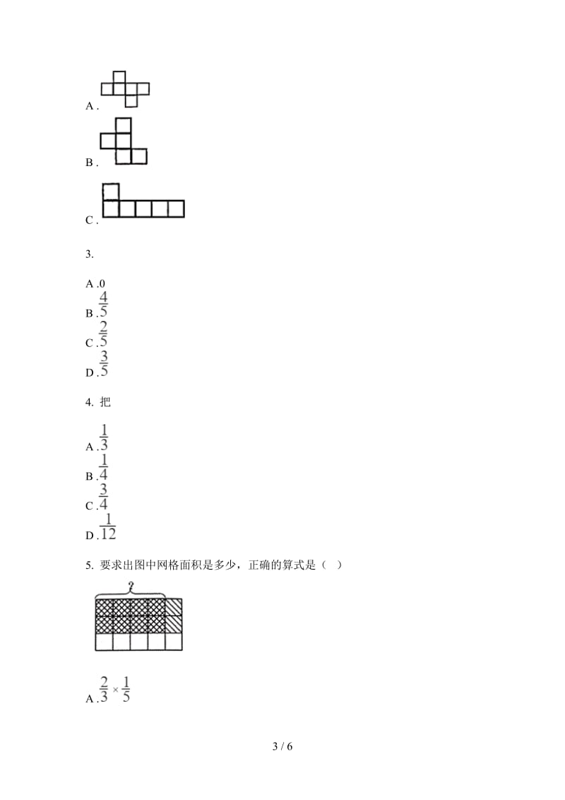 北师大版数学六年级上学期摸底水平第四次月考.doc_第3页