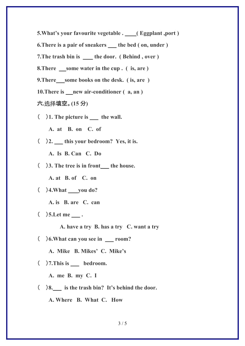 五年级PEP英语单词竞赛试卷新版.doc_第3页