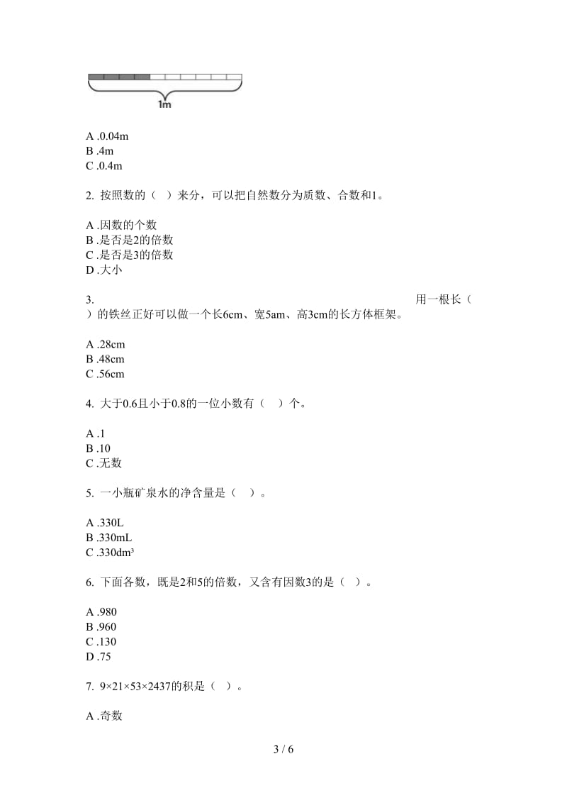 北师大版数学五年级上学期竞赛第一次月考.doc_第3页