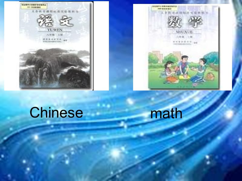 小学四年级上册英语.ppt_第2页