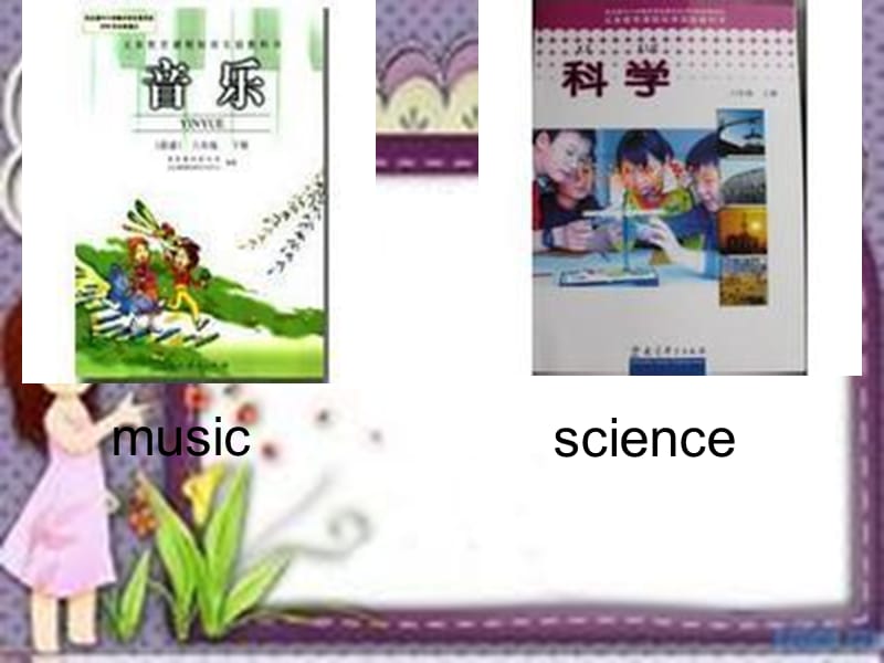 小学四年级上册英语.ppt_第3页