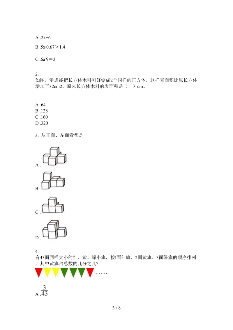 北师大版数学摸底混合五年级上学期第一次月考.doc_第3页