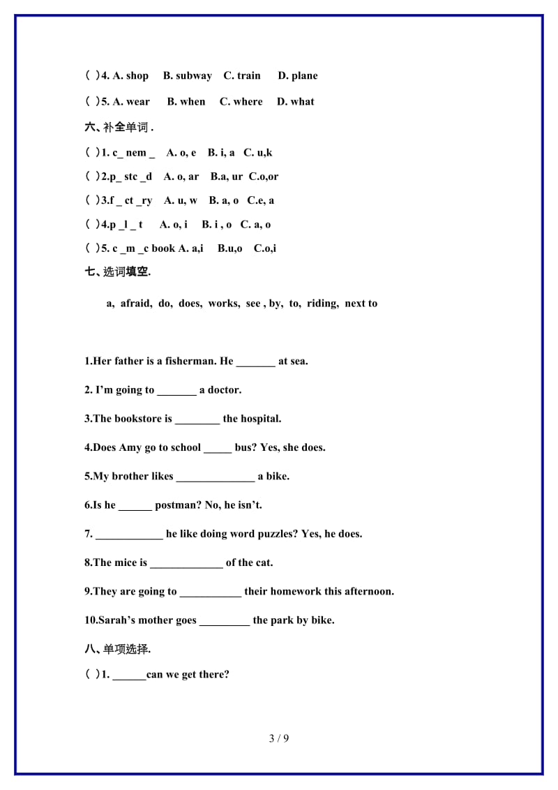 最新六年级上册英语期末试卷及答案人教版.doc_第3页