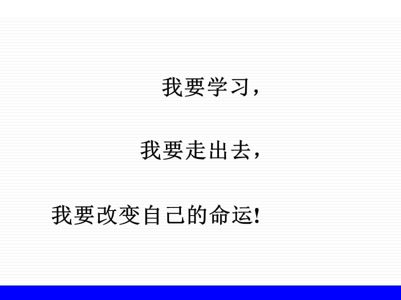 常见模具结构及注塑问题解析.ppt_第2页